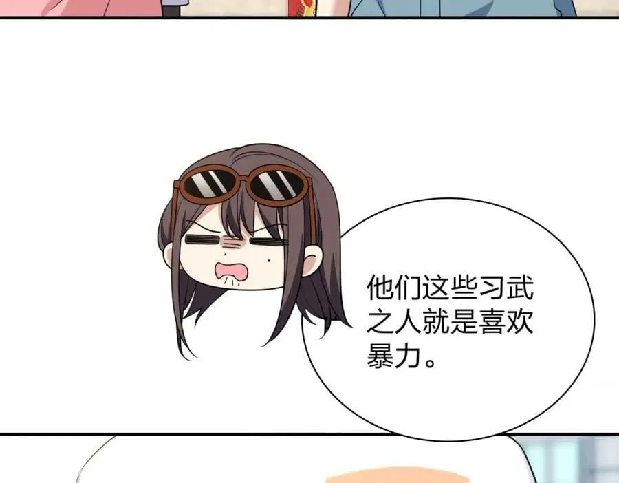 178 第48页