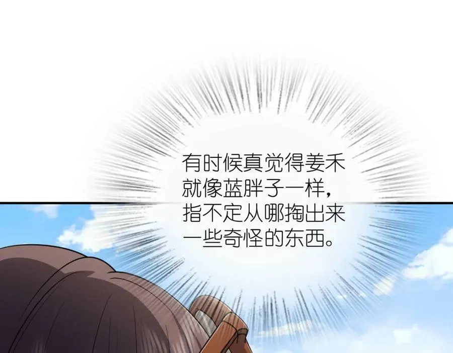 178 第66页