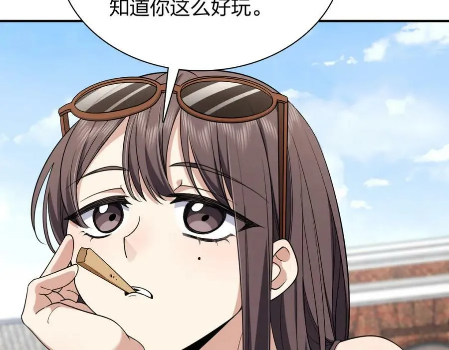 178 第76页