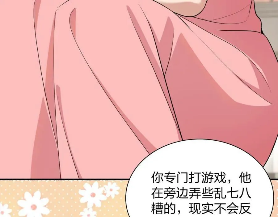 178 第79页