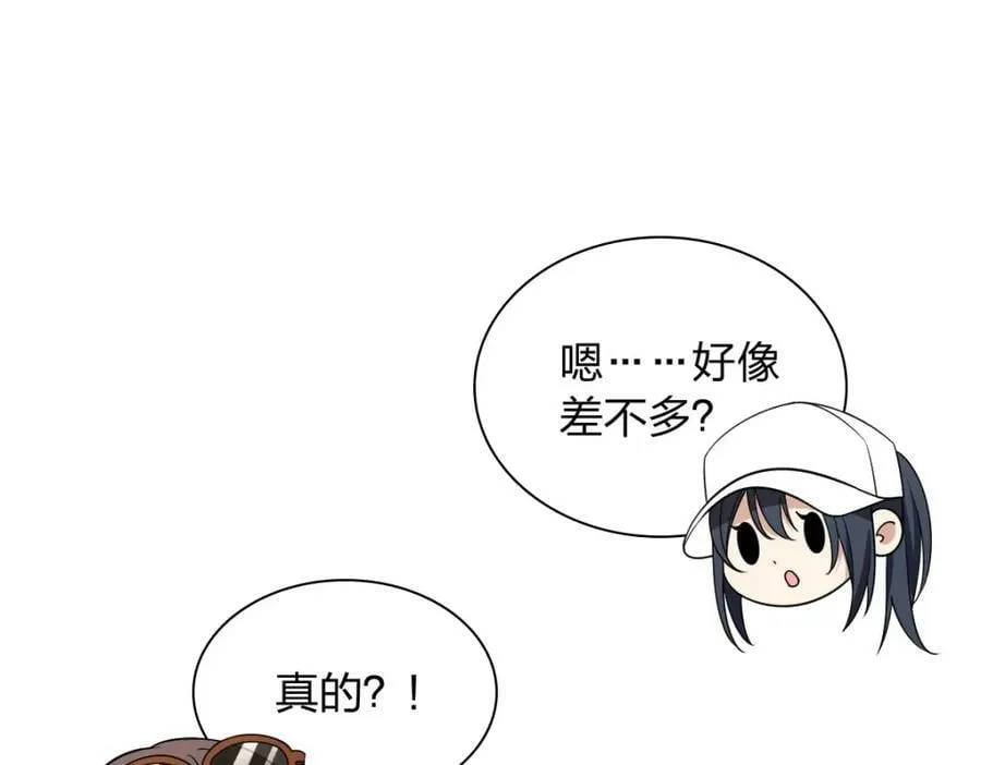178 第87页