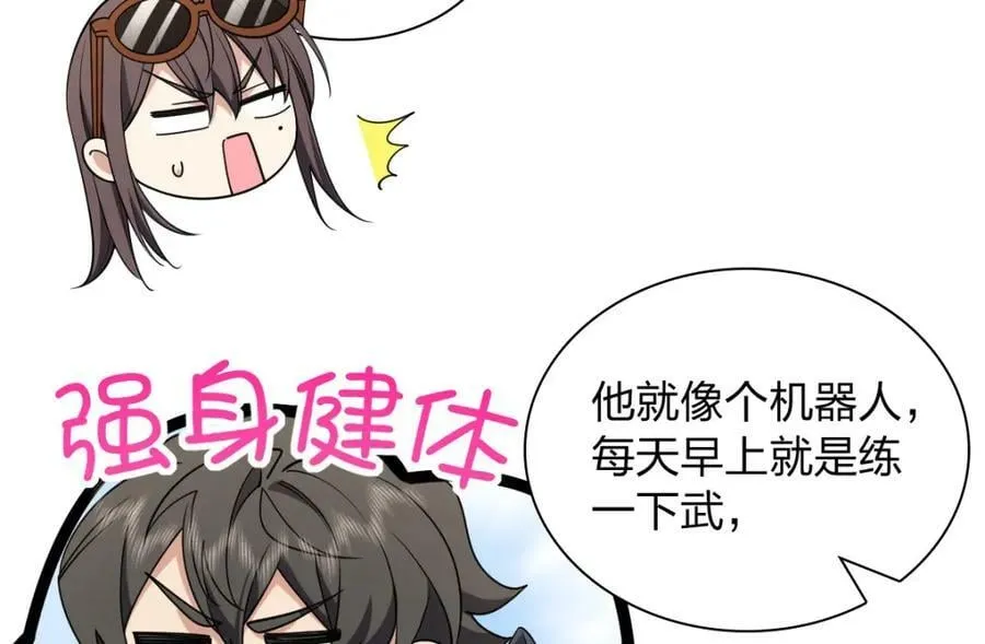 178 第88页