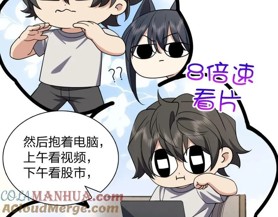 178 第89页