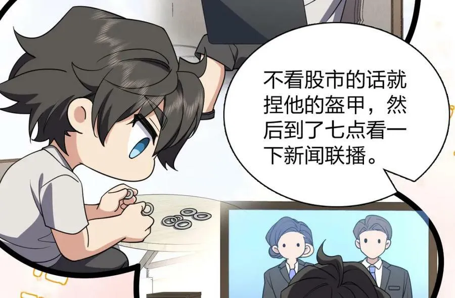 178 第90页