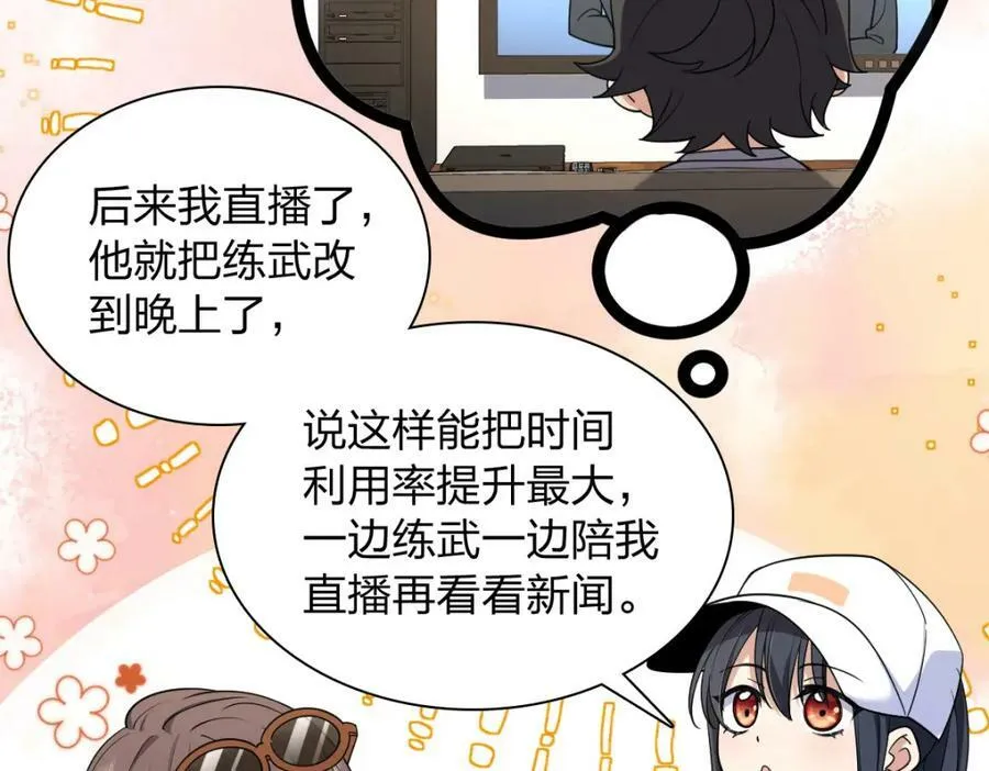 178 第91页