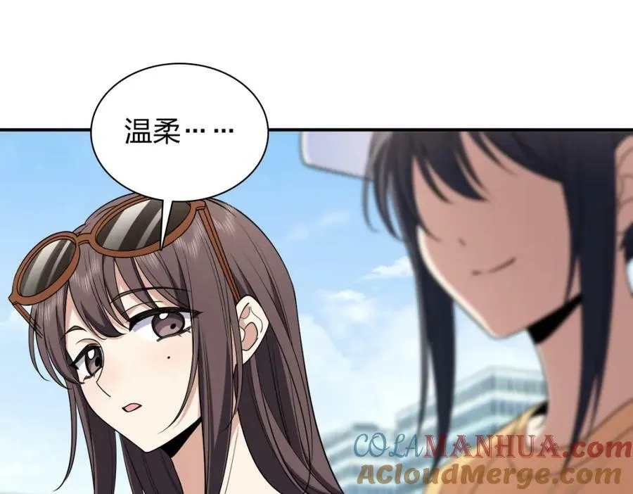 178 第101页