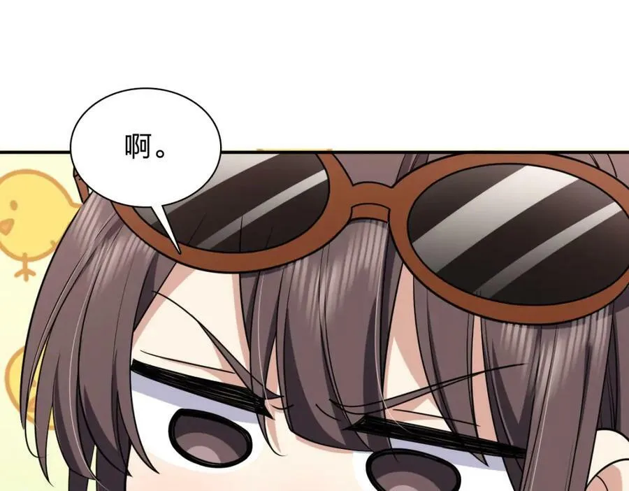 178 第115页
