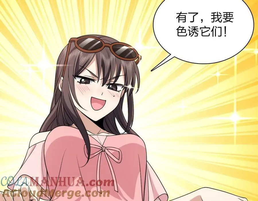 178 第117页