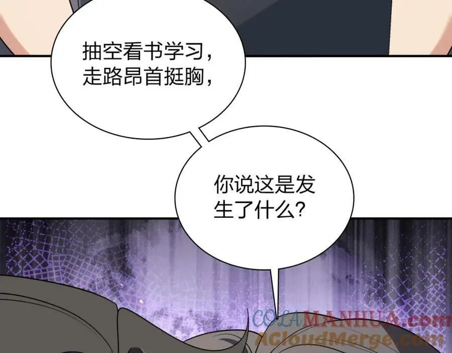 178 第133页