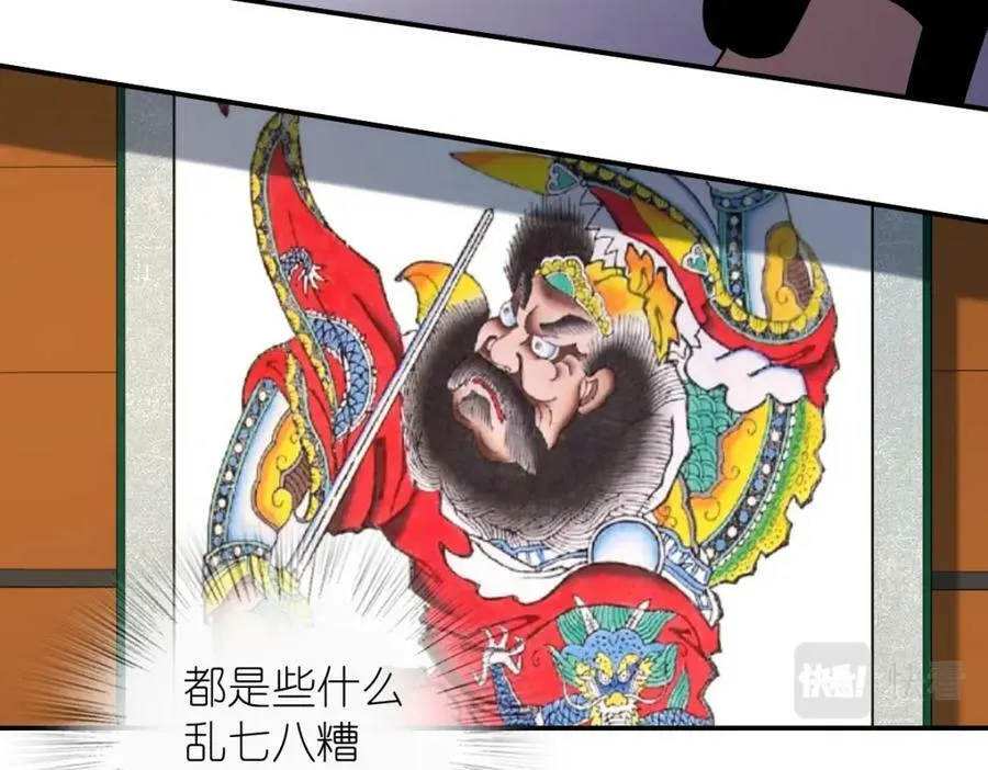 178 第144页