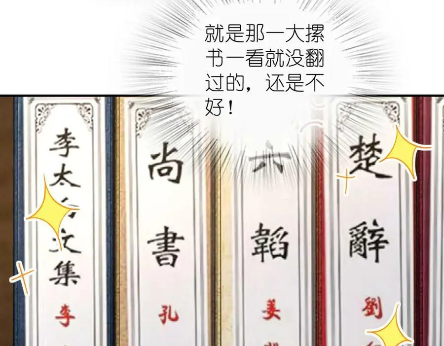 178 第152页