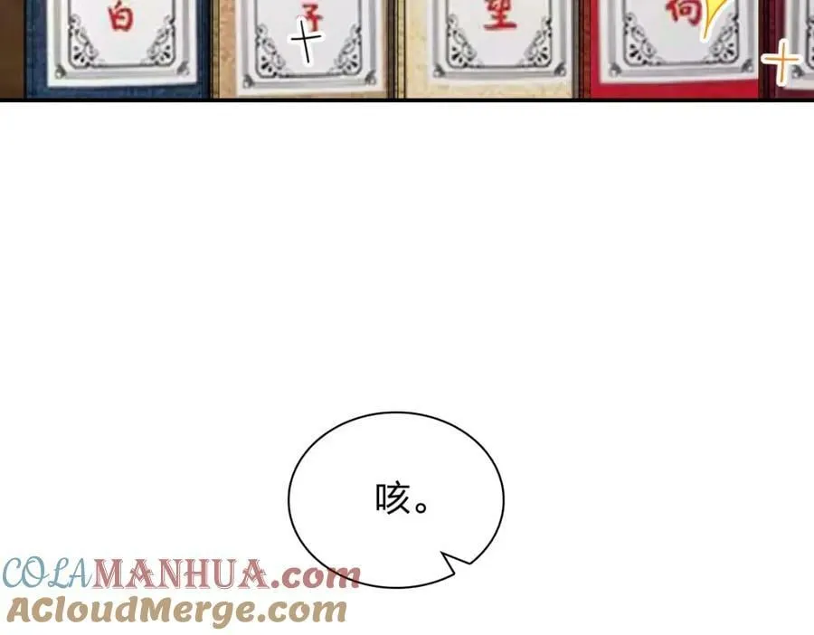 178 第153页