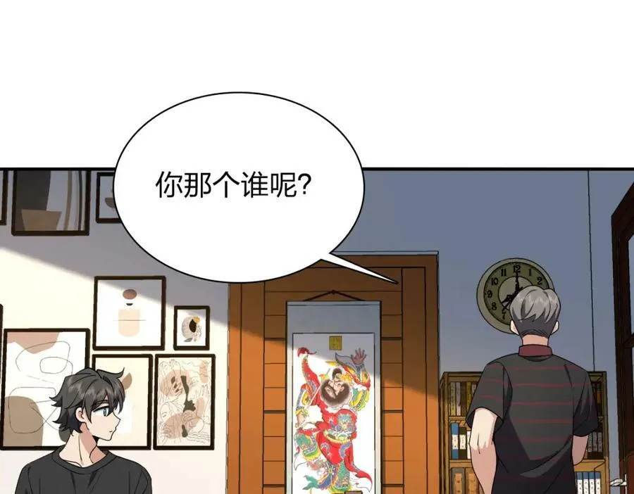 178 第155页