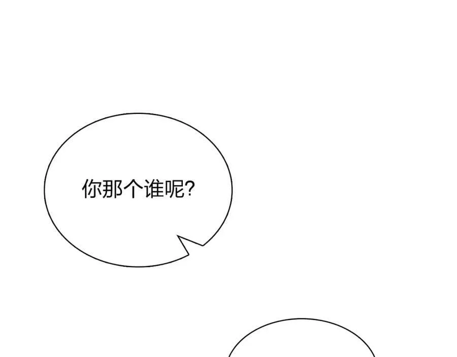 179 第3页