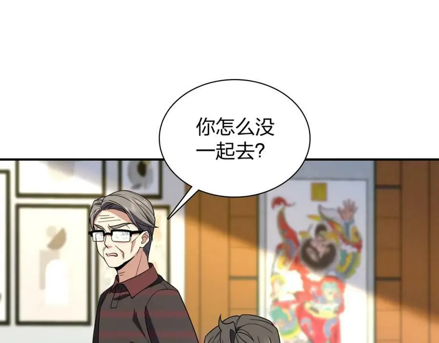 179 第7页