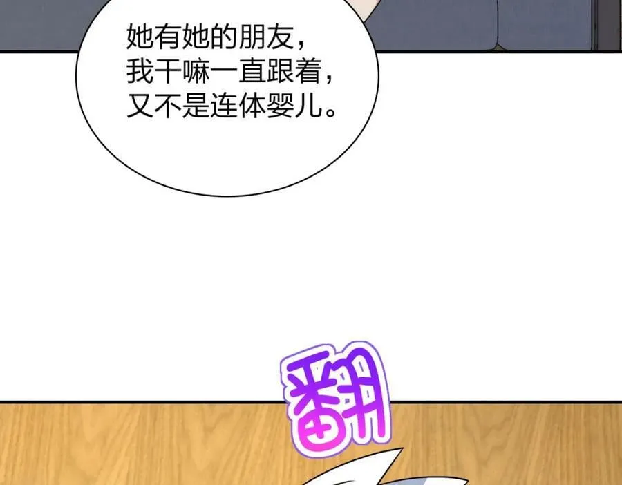 179 第10页
