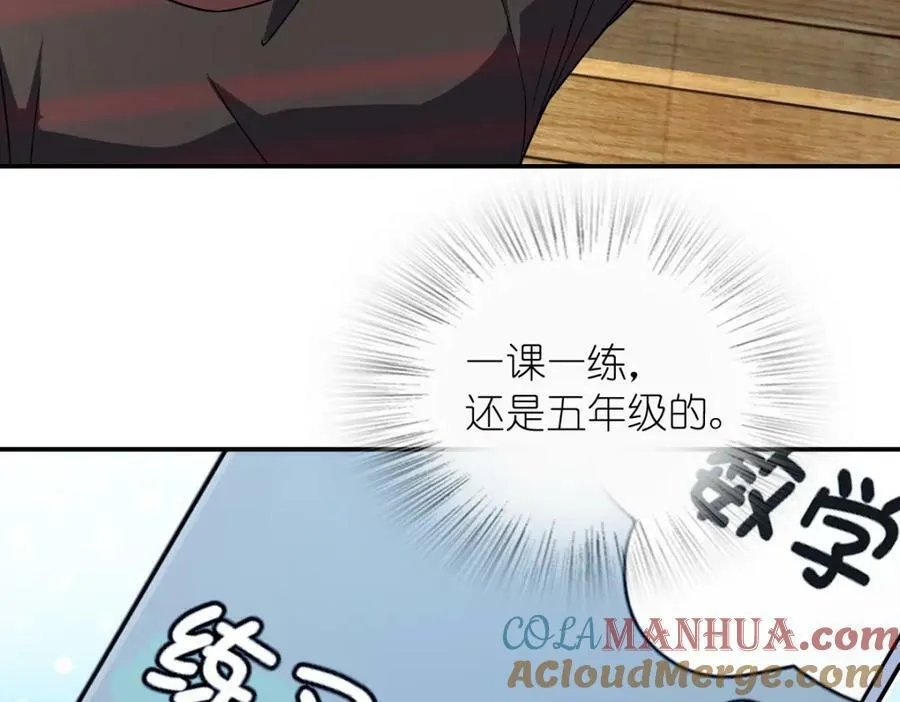 179 第13页