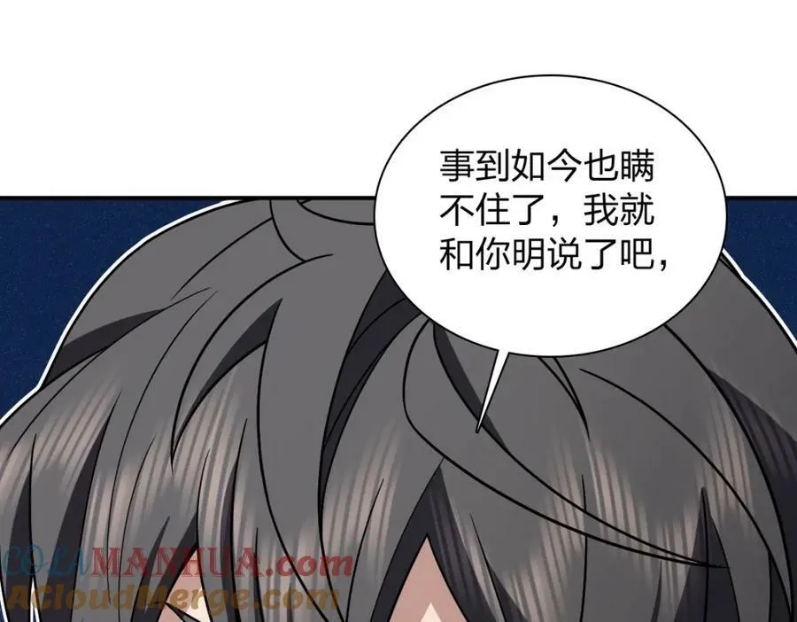 179 第21页
