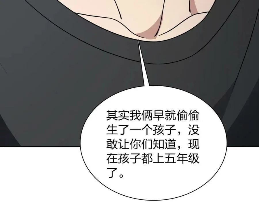 179 第24页