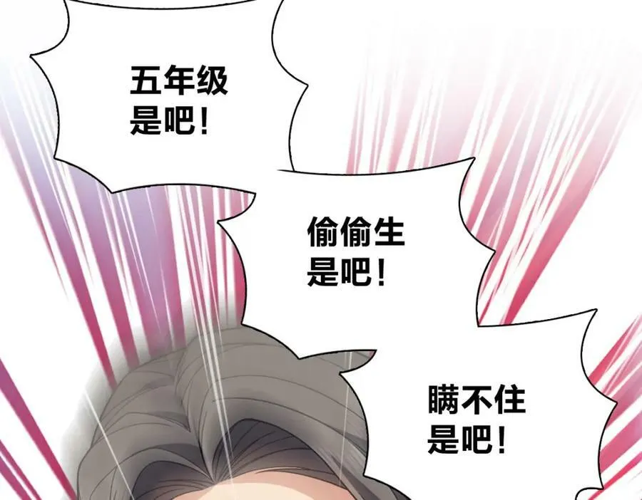 179 第27页