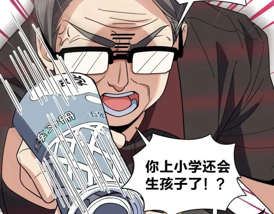 179 第28页