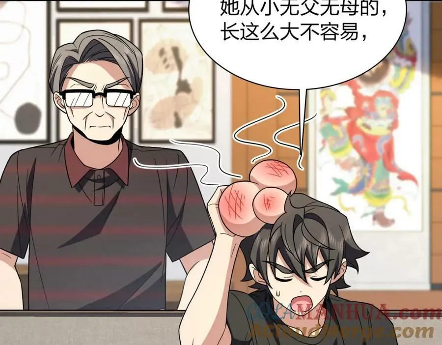 179 第33页