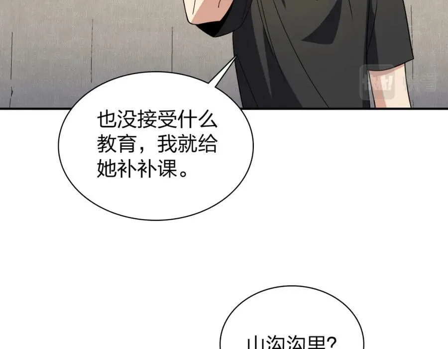 179 第34页