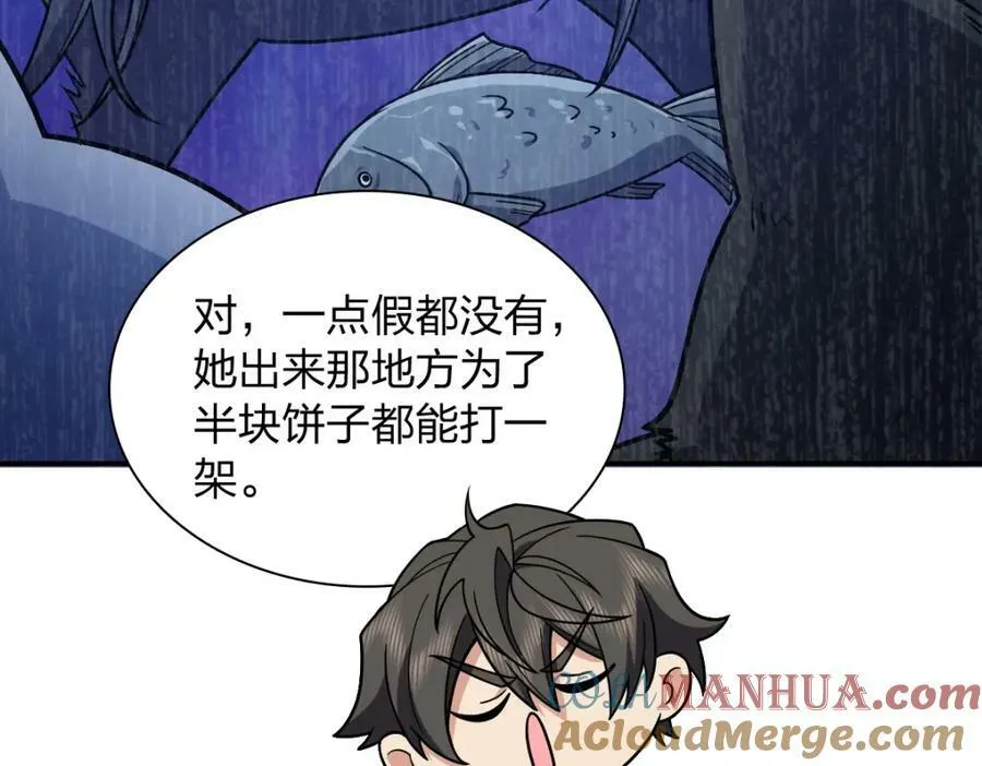 179 第37页