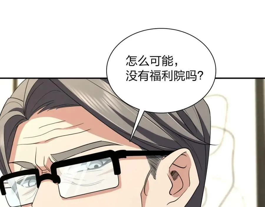 179 第39页