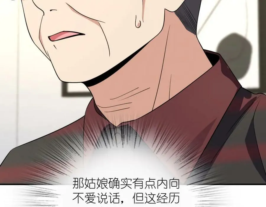 179 第40页
