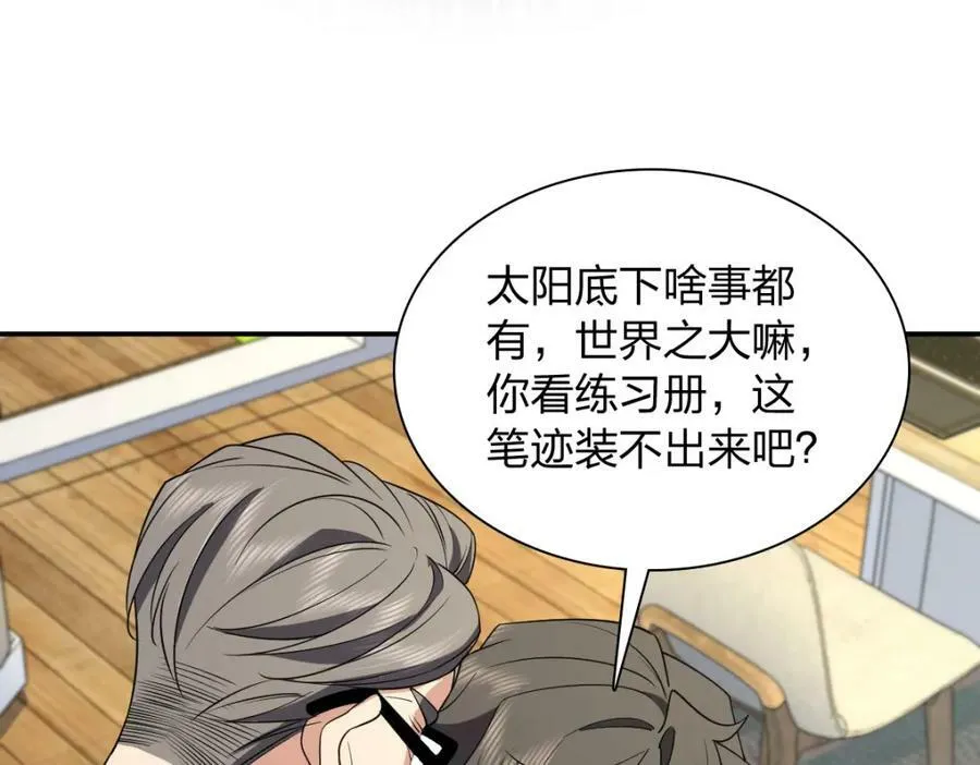 179 第42页