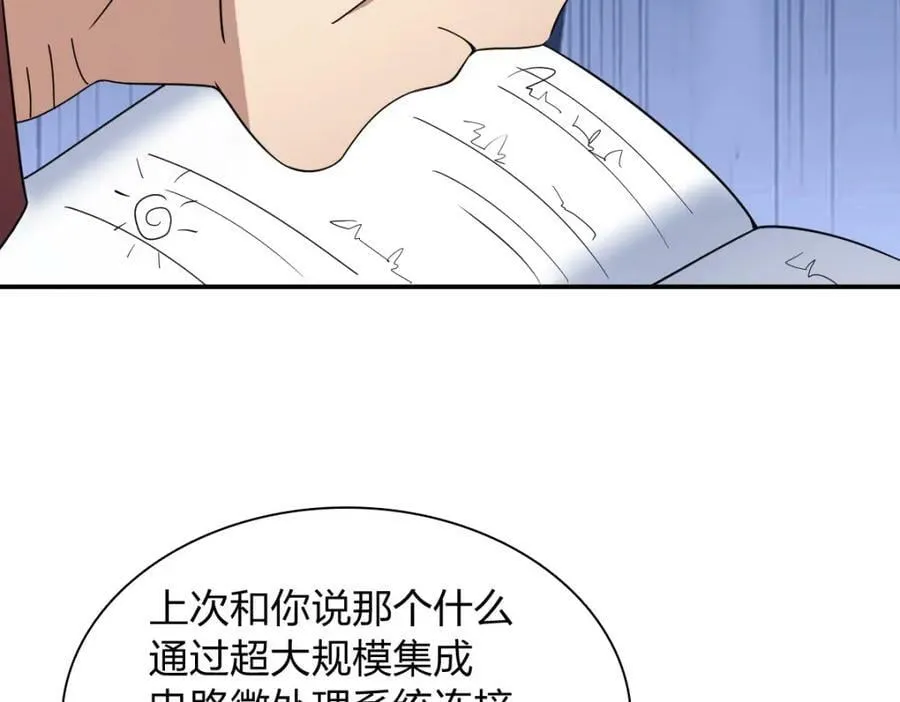179 第46页