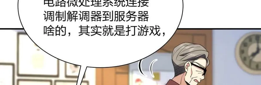 179 第47页