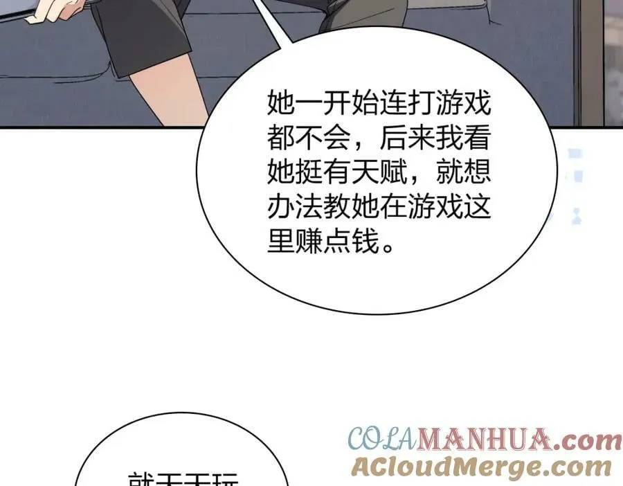 179 第49页