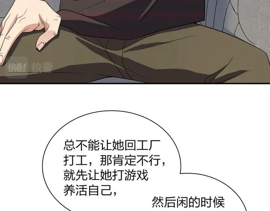 179 第52页