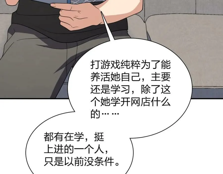 179 第55页