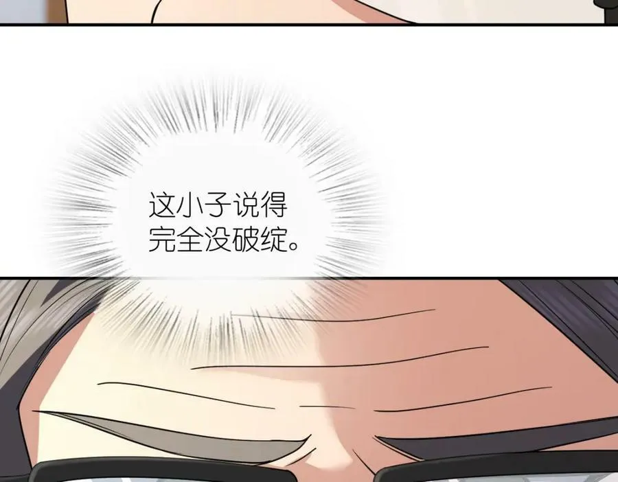 179 第58页