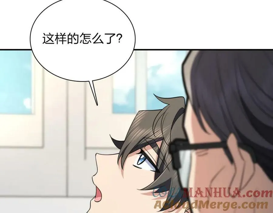 179 第61页