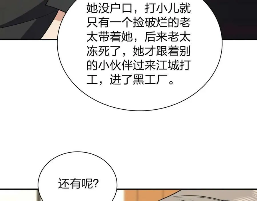 179 第64页