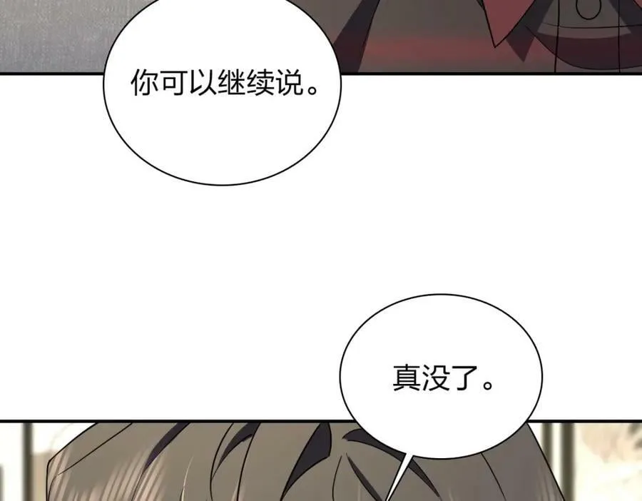 179 第67页