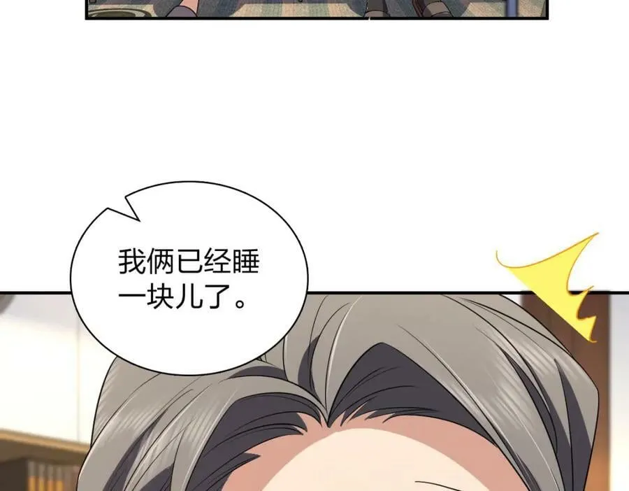 179 第76页
