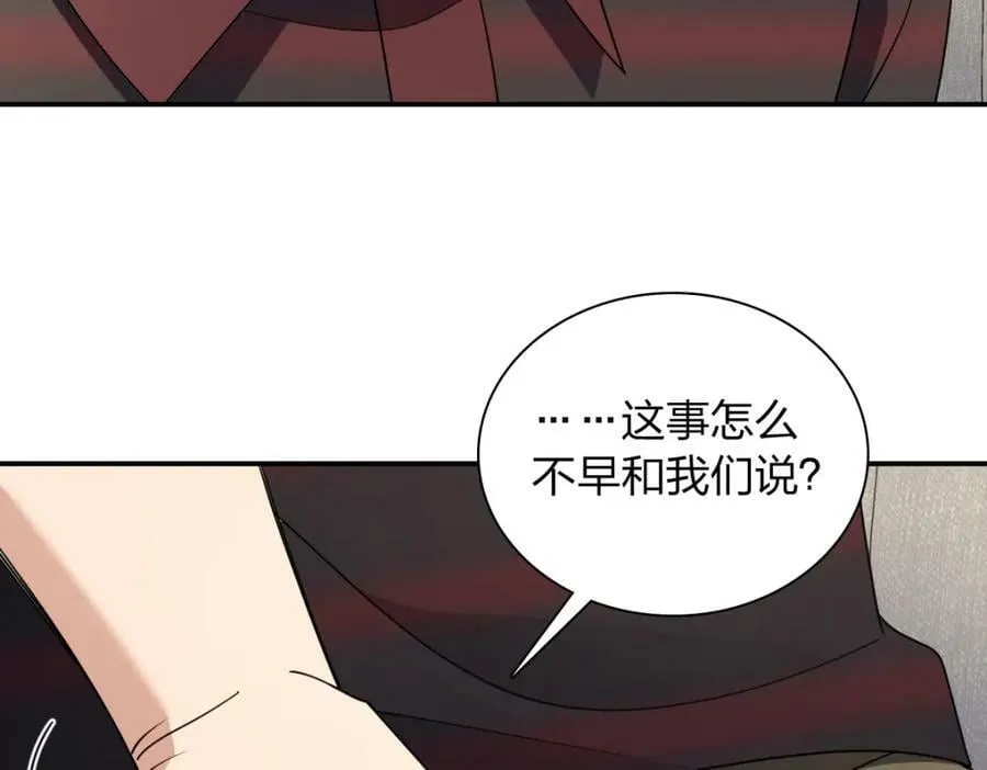 179 第79页