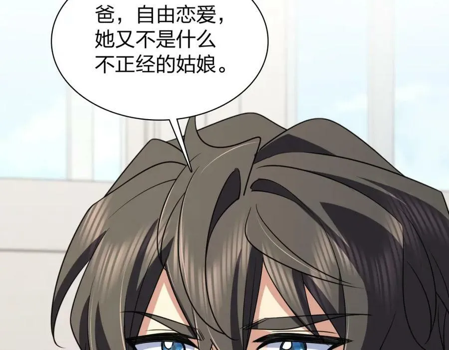179 第82页