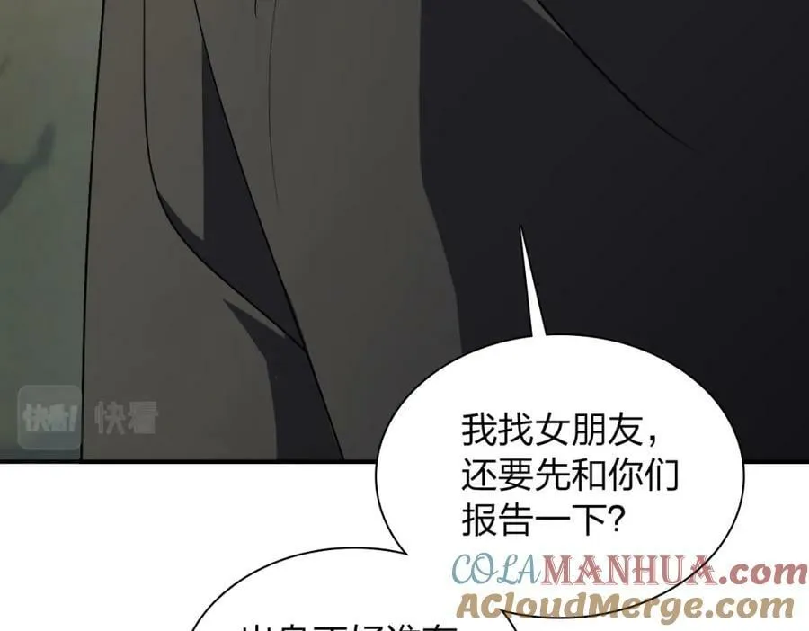 179 第85页