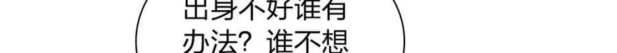 179 第86页