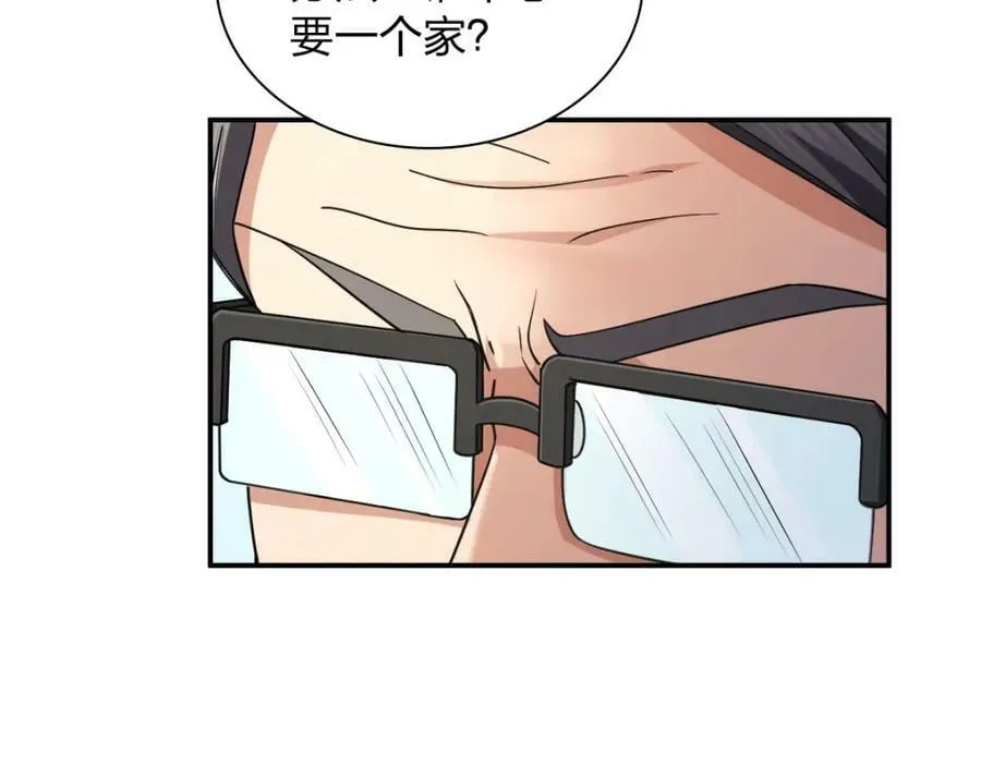 179 第87页