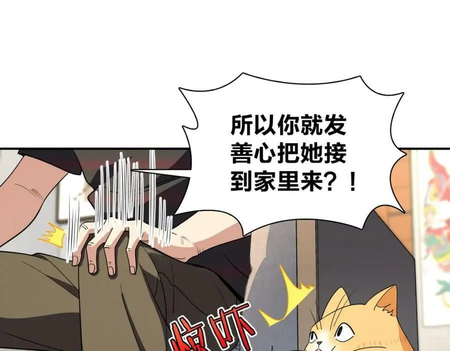 179 第88页