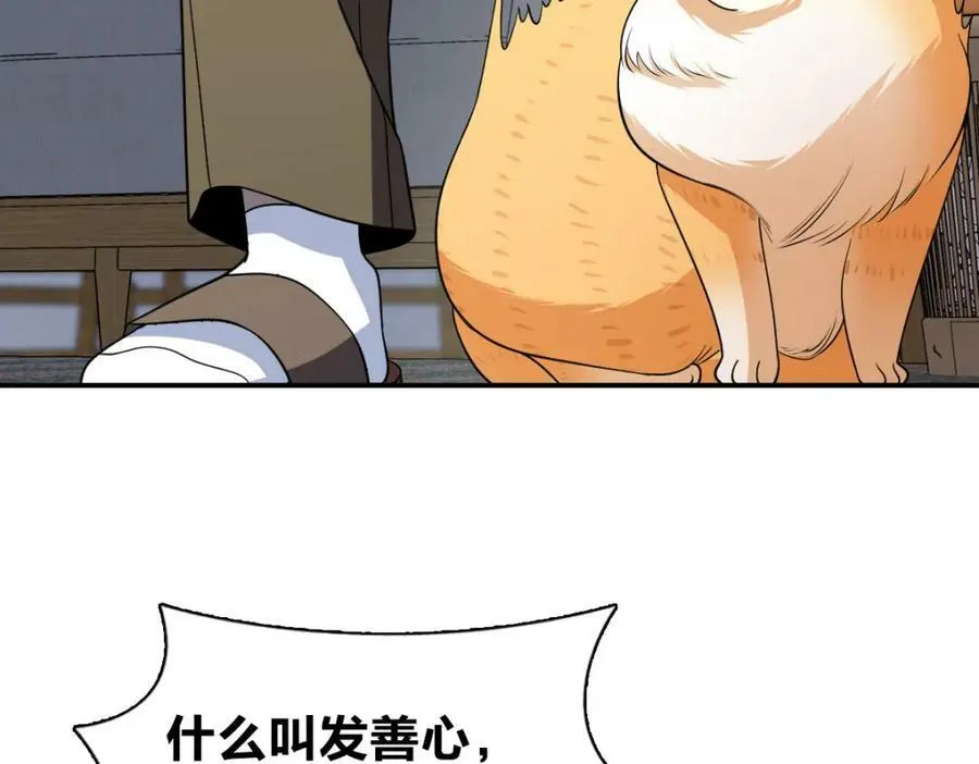 179 第90页