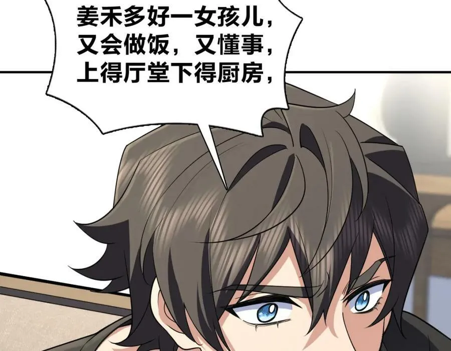179 第91页