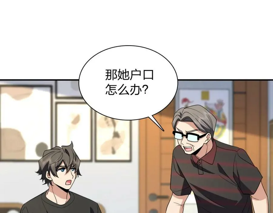 179 第96页